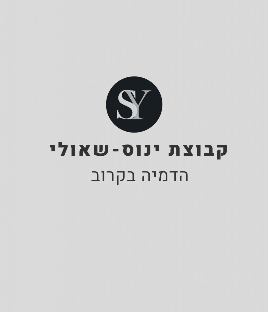 בקרוב הדמיה