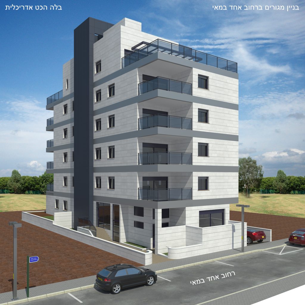 1 במאי 15, הדמיה